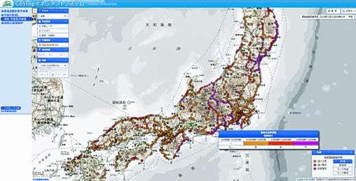 20200518kisyocho1 520x265 - 日本気象協会／悪天候時の輸送安全を支援、物流サービス提供
