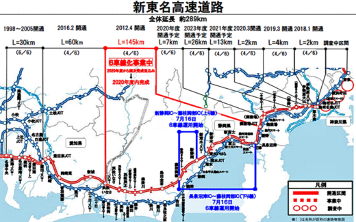 20200616shintomei1 520x325 - 新東名高速／長泉沼津IC～藤枝岡部IC間6車線化7月16日開始