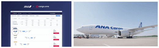 20200622ana 520x160 - ANA／cargo.one社のWebサイトを通じ貨物スペース予約開始