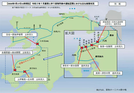 0200717jrkamotsu 520x363 - JR貨物／7月20日から一部区間でトラック代行輸送を計画