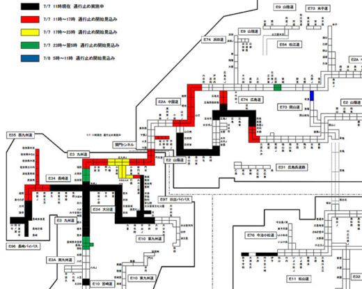 20200707nexcow 520x415 - 高速道通行止め／大雨での九州・中国地方の通行止め見込み発表