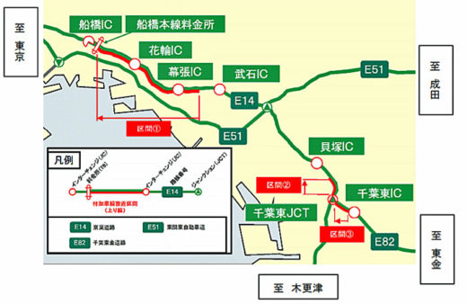 20200717nexcoe2 520x338 - NEXCO東日本／8月4日から京葉道路の付加車線の運用を開始