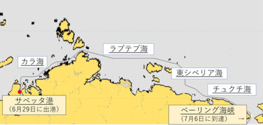 20200727mol3 520x248 - 商船三井／砕氷LNG船が北極海航路を経て東京湾・扇島に到着