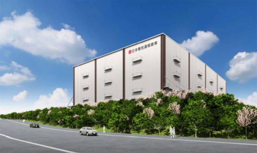 20200728nikkon 520x309 - 日本梱包運輸倉庫／大阪府茨木市に2.7万m2の茨木営業所倉庫開発