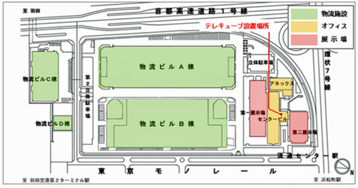 20200904trc3 520x274 - TRC／個室型スマートワークブースをTRCセンタービルに設置