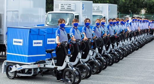20200910sagawa 520x286 - 佐川急便／全国60営業所に業務用電動アシスト自転車導入