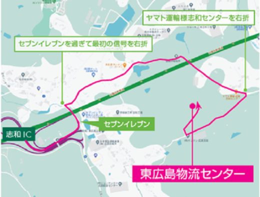 20200928cbre3 520x393 - CBRE／10月12・13日、東広島市の物流施設で竣工前個別見学会