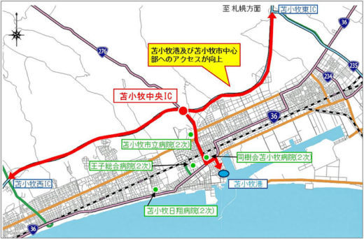 20201106nexcoe 520x342 - NEXCO東日本／道央自動車道「苫小牧中央IC」が12月13日開通