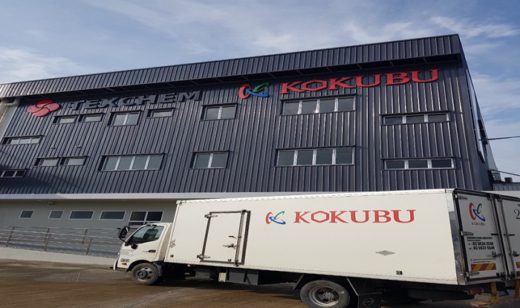 20201109kokubu 520x308 - 国分／マレーシアに冷凍自動倉庫完備の低温物流センター開設
