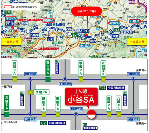 20201117nexcow 520x464 - 山陽自動車道／小谷SA上り線で大型車駐車マス不足解消で工事