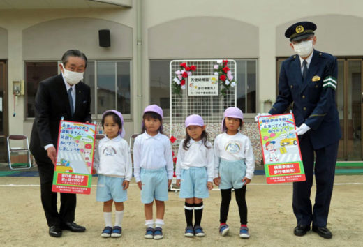 20201124fukutsu32 520x354 - 福山通運／小丸交通財団が交通事故防止看板を幼稚園に贈呈