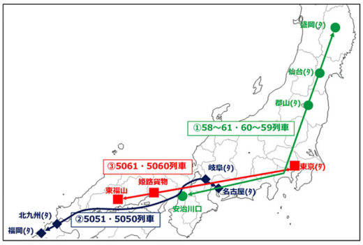 20201218jr2 520x351 - JR貨物／来年3月ダイヤ改正、積合せ貨物輸送コンテナ列車新設