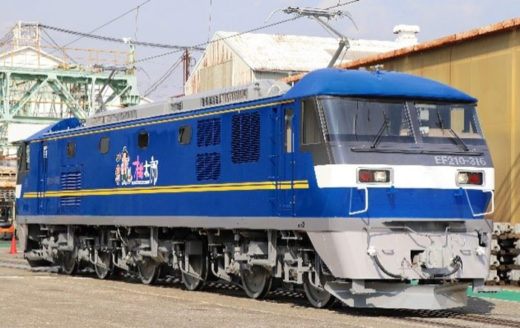 20201218jr3 520x328 - JR貨物／来年3月ダイヤ改正、積合せ貨物輸送コンテナ列車新設