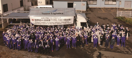 20201221yusenlogi 520x231 - 郵船ロジ／住友電工の世界初AI技術搭載融着接続機初出荷手配