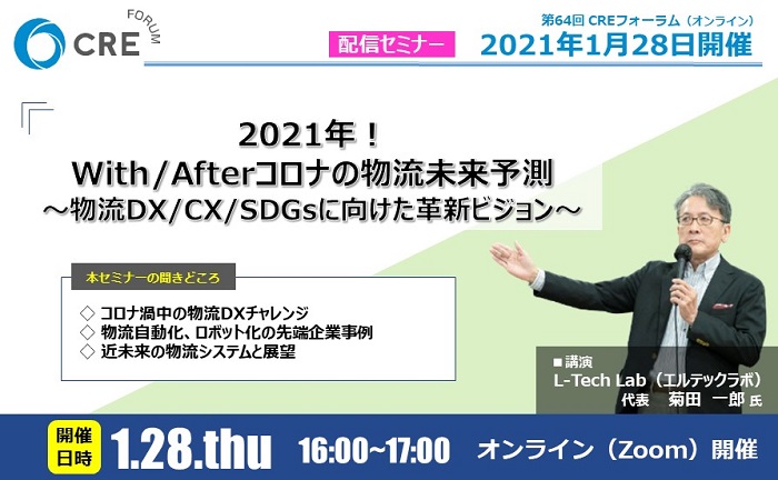 違い 渦中 禍中 コロナ禍中、性生活はどうしてる？ いま大きく価値観が変わろうとしている“はふぽのコラム”｜ハフポスト日本版編集部｜note