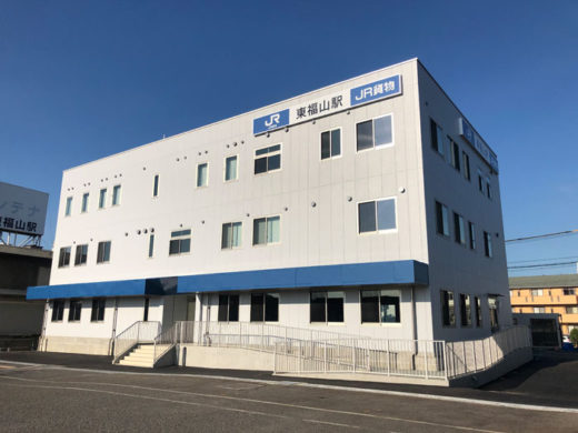 物流最前線/トップインタビュー JR貨物の物流戦略 20210108jrr1 520x390 - 物流最前線/トップインタビュー JR貨物の物流戦略