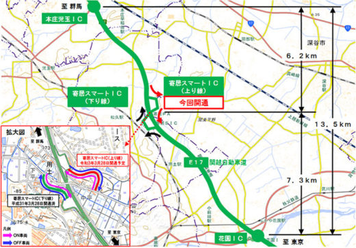 20210129nexcoe1 520x362 - NEXCO東日本／関越道でスマートIC開通、常磐道で一部区間4車線