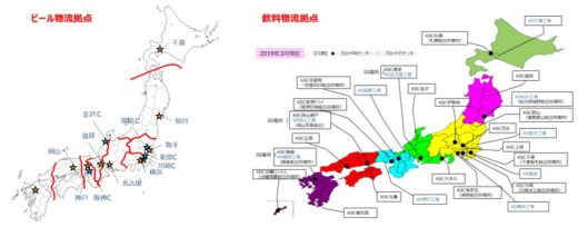 20210203kirin 520x204 - キリングループロジ／つくば市ほか2～3か所に新物流センター