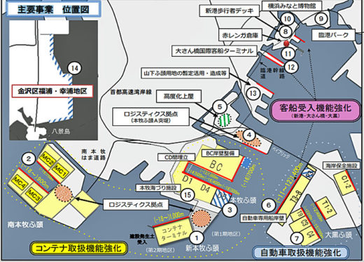20210204yokohamak2 520x374 - 横浜市港湾局／国際競争力向上へコンテナと自動車取扱機能を強化