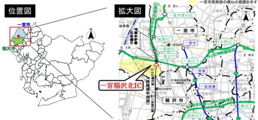 20210205nexco 520x242 - NEXCO中日本／東海北陸道「一宮稲沢北IC」を3月28日開通