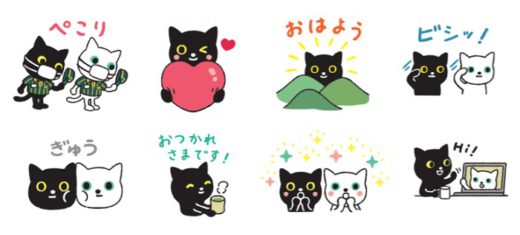 20210209yamato 520x235 - ヤマト運輸／「クロネコ・シロネコ」のLINEスタンプ配信