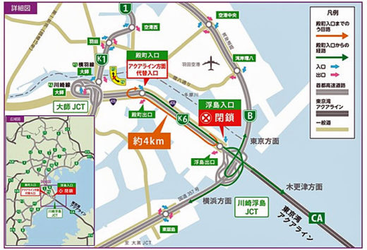 20210210syutoko 520x354 - 首都高速道路／東京湾アクアライン・ 湾岸線浮島入口長期閉鎖