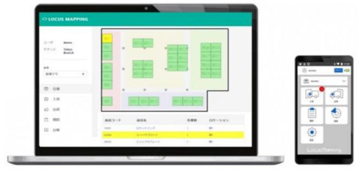 20210210yasuda 520x248 - 安田倉庫／RFID位置特定特許技術を持つRFルーカスに出資