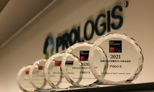 20210217prologis 520x312 - プロロジス／「働きがいのある会社」に5年連続選出