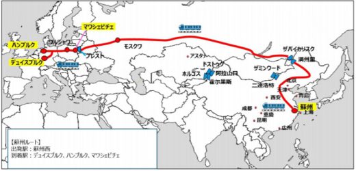 20210218nittsu 520x250 - 日通／中国・蘇州発欧州向け鉄道輸送の定期便サービス開始