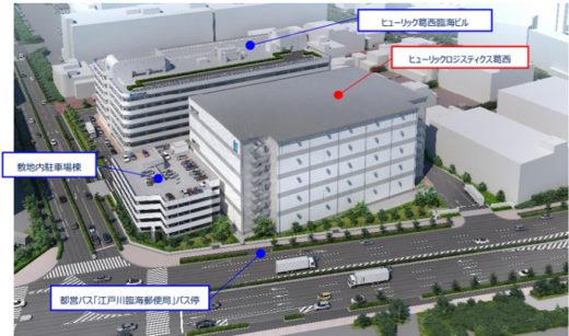 20210224hulic 520x307 - ヒューリック／物流施設開発に参入、第1弾は江戸川区で2万m2