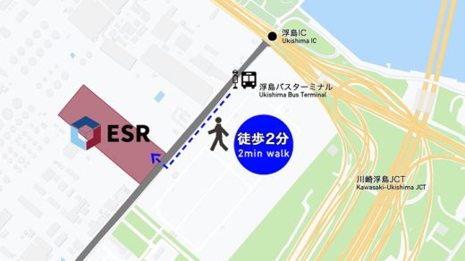 20210305esr3 520x292 - ESR／総投資額240億円、川崎市で3件目の大型物流施設を着工