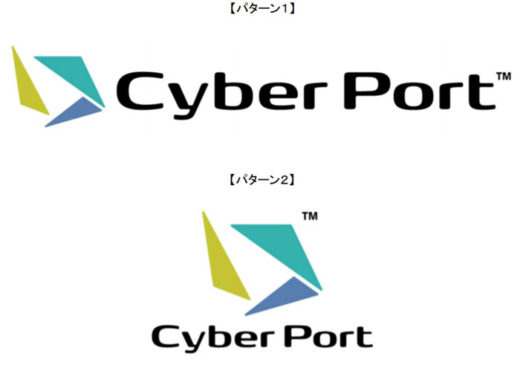 20210312kokkosyo1 520x371 - 国交省／港湾関連データ連携基盤の運用を４月1日から開始