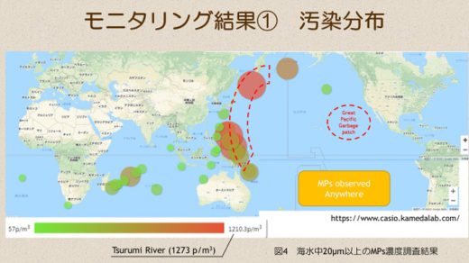 20210317nyk1 520x292 - 日本郵船／微細プラの海洋調査、1年で100か所・100件に到達