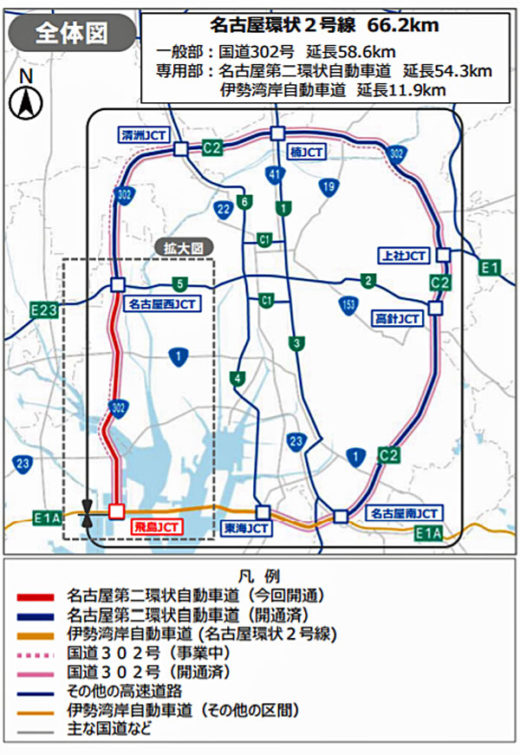 20210323nexcoc1 520x755 - NEXCO中日本／名二環の名古屋西JCT～飛島JCT間が5月1日に開通