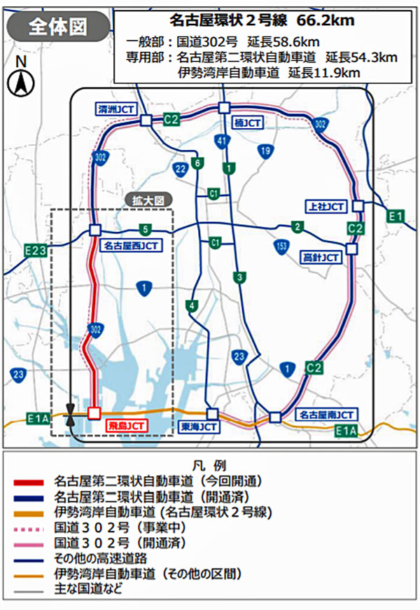 Nexco中日本 名二環の名古屋西jct 飛島jct間が5月1日に開通 物流ニュースのｌｎｅｗｓ