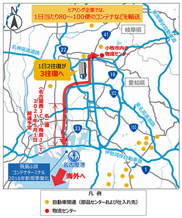 Nexco中日本 名二環の名古屋西jct 飛島jct間が5月1日に開通 物流ニュースのｌｎｅｗｓ