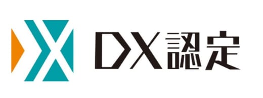 0416mol 520x195 - 商船三井／経産省が定める「DX認定事業者」に選定される