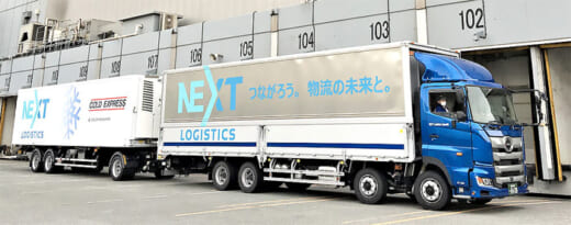 20210407nichireilogi1 520x205 - ニチレイロジ／「冷凍版ダブル連結トラック」運行開始