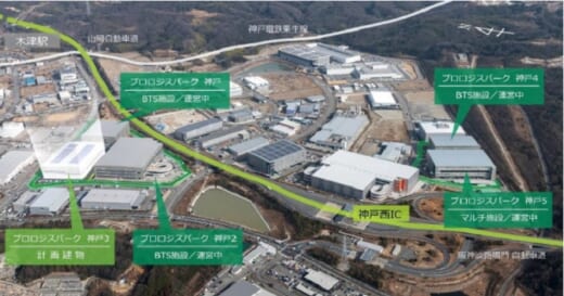 20210420prologis1 520x273 - プロロジス／神戸市西区で4.6万m2物流施設着工、50％契約済み