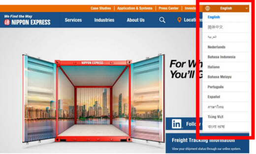 20210524nittsu1 520x312 - 日通／グローバルサイトで多言語対応、6月までに14言語対応