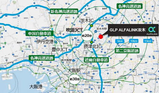 20210614glp2 520x305 - 日本GLP／675億円投じ、大阪府茨木市でALFALINKシリーズ