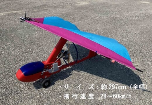 20210618robo 520x360 - 先端ロボ財団／ESR物流施設から無人航空機で東京湾縦断