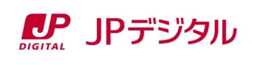 20210630jp 520x134 - 日本郵政／グループ横断のDX推進・人材育成へ新会社設立