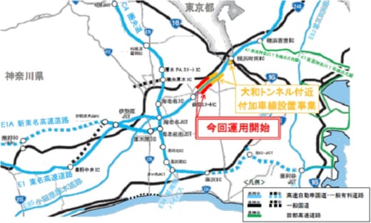 20210709nexco 520x313 - NEXCO中日本／東名高速・大和トンネルの拡幅工事完了