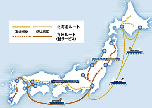20210803nittsu 520x368 - 日通／国内複合一貫輸送サービス「Sea＆Rail九州ルート」開始