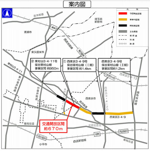 20210820tokyoto 520x524 - 東京都／西東京3・4・9号、東村山3・4・11号保谷東村山線開放