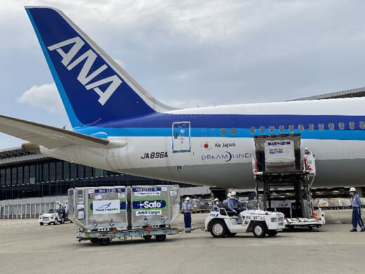 20210823ana1 520x390 - ANA／アストラゼネカ新型コロナワクチン国際輸送に協力