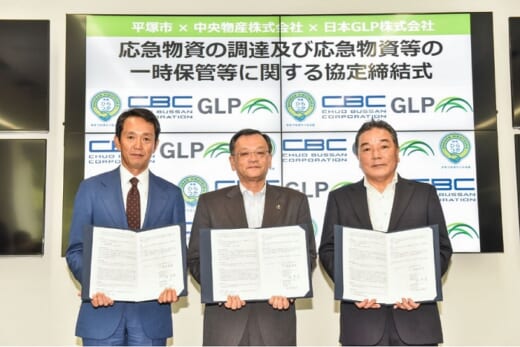 20210823glp 520x347 - 日本GLP／GLP平塚Iで神奈川県平塚市と災害協定