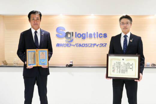 20210903sggl1 520x347 - 佐川グローバルロジ／自動包装システムが２つの賞を受賞