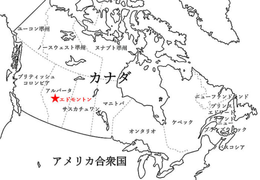 20210908mitsubishis 520x360 - 三菱商事／カナダで水素製造、日本輸出のサプライチェーン構築